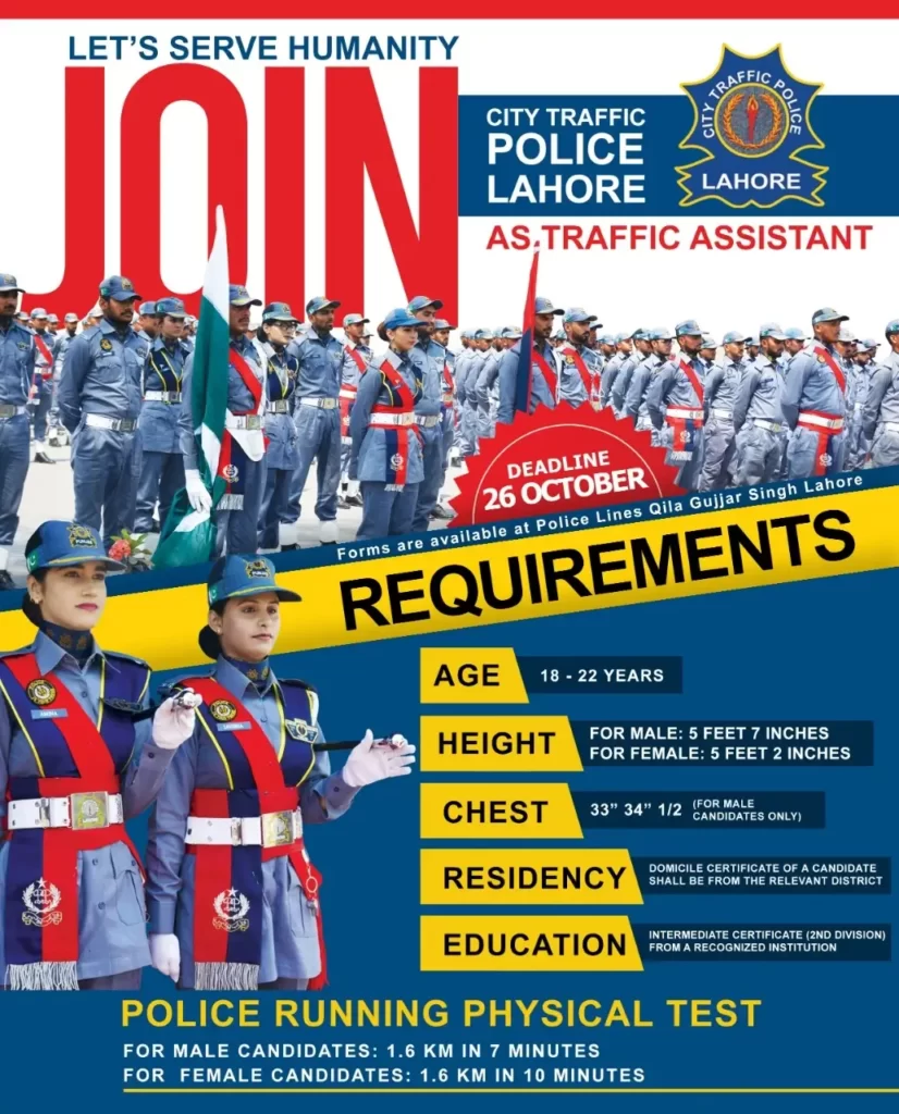 Traffic Police Jobs Advertisement