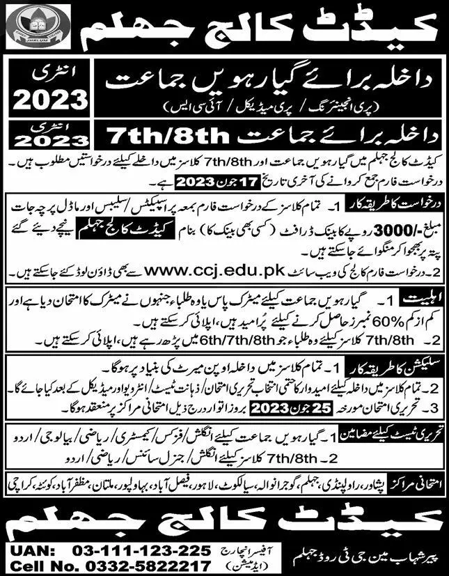 Cadet College Jhelum Admission Advertisement 2023
