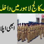 Cadet College Lahore Admissions
