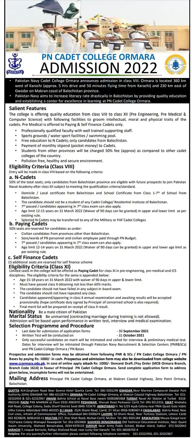 PN Cadet College Ormara Admission