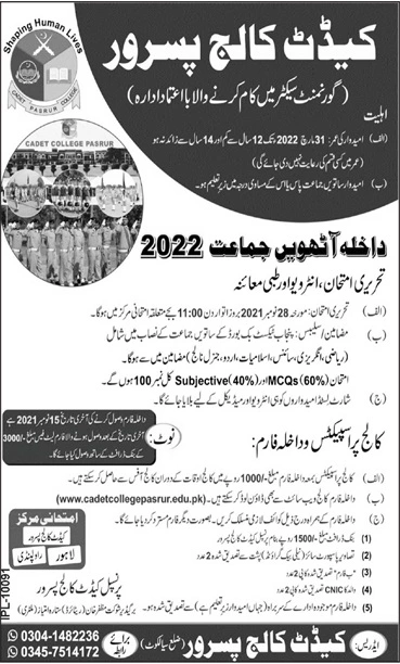 Cadet College Pasrur Admission Advertisement