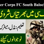 FC South Balochistan Jobs