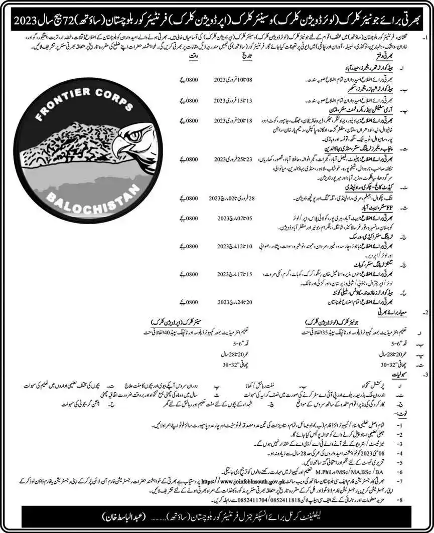 FC Jobs ad