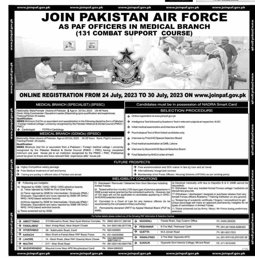 Join PAF Medical Branch Job Advertisement 2023