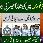 Join PAF as Commissioned Officer