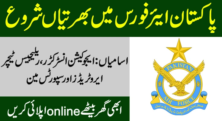 Join PAF as Education Instructor, Aero Trade & Sportsman