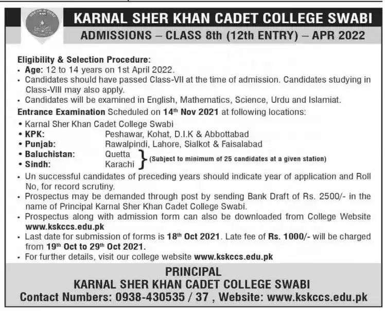 Cadet College Swabi Admissions Advertisement