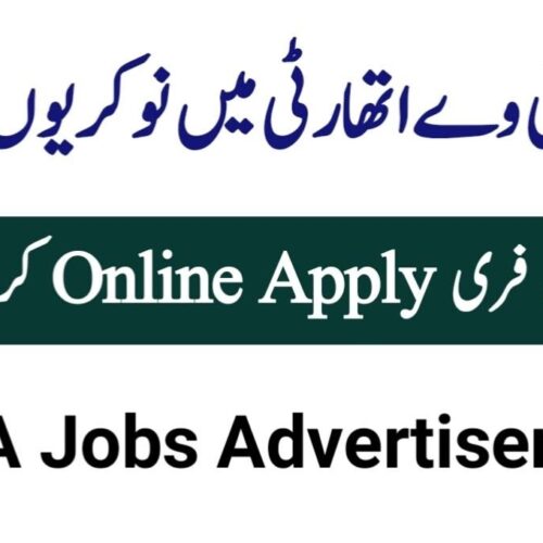 NHA Jobs 2023 – National Highway Authority Jobs