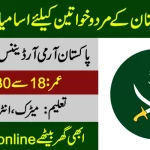 Pak Army Ordnance Depot Kashmore Jobs