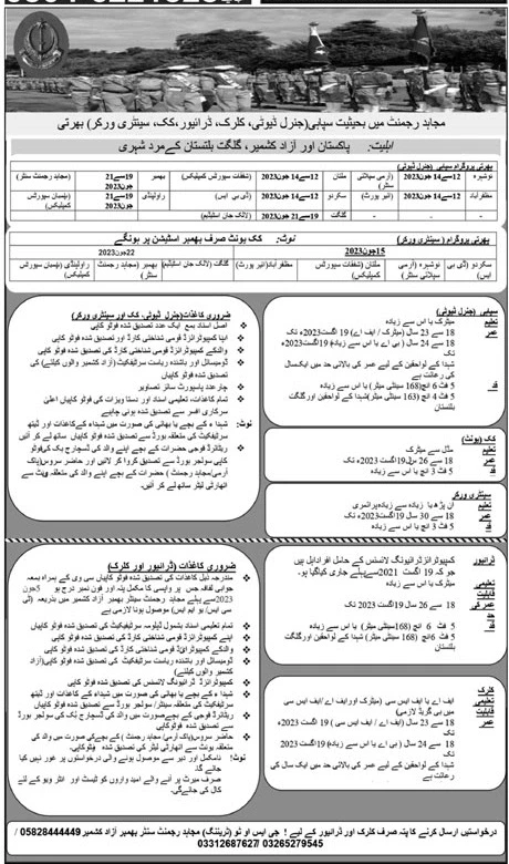Pak Army Sipahi Jobs mujahid force reigment jobs ad 2023