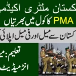 Pakistan Military Academy Abbottabad PMA Kakul Jobs