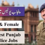 Punjab Police Jobs