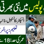 Traffic Police Jobs Lahore