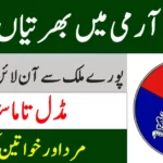 Military Engineering Services MES Jobs