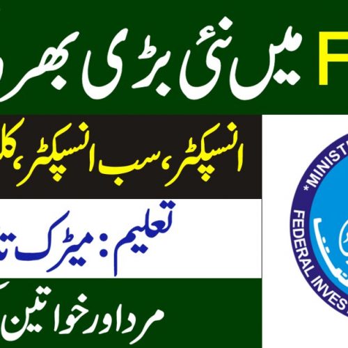 FIA Jobs For Males and Females | FIA Apply Online 2023